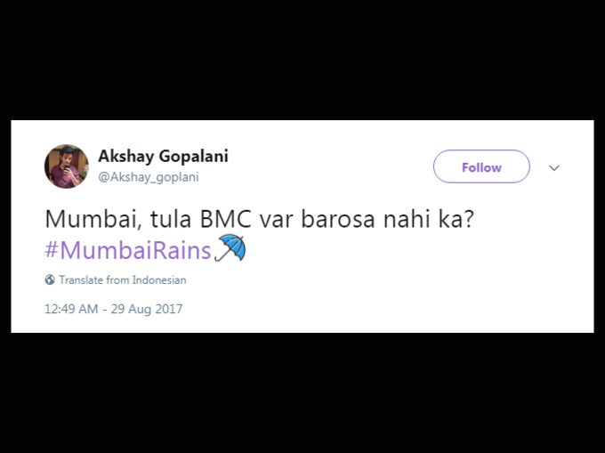 अब BMC को बारिश को नोटिस भेज देना चाहिए