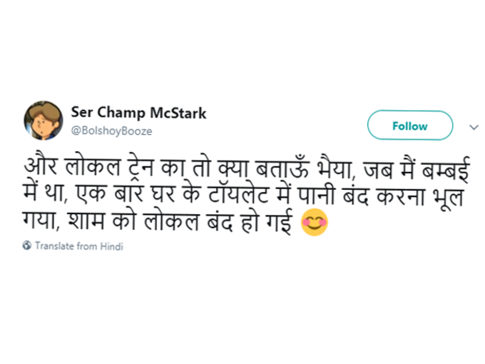 सारी गलती इस बंदे की है