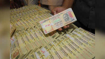 आरबीआई ने जारी किए नोटबंदी के आंकड़े, बंद हुए 1000 रुपये के 99 फीसदी नोट लौटे