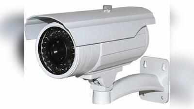 राइट टू प्रिवेसी: स्कूलों के स्टाफ रूम में CCTV बैन