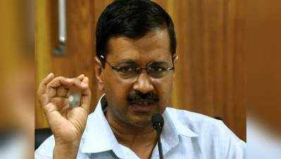 गरीबों के मकानों की फाइल को मंजूर करें LG: केजरीवाल