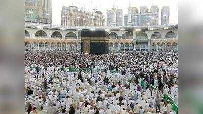 20 लाख से अधिक मुस्लिमों ने हज यात्रा शुरू की