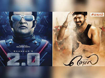 2.0-வை எட்டும் மெர்சல்!