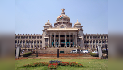 कर्नाटक: अलग-अलग पता देकर घिरे 8 विधान पार्षद