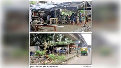 ফুটপাথের পরে এবার বেদখল ডিভাইডারও