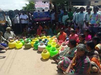 ನೀರಿಗಾಗಿ ಖಾಲಿ ಕೊಡ ಹಿಡಿದು ಪ್ರತಿಭಟನೆ