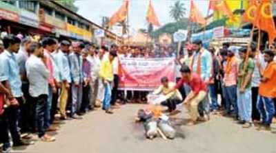 ಸಕಲೇಶಪುರ: ಚೀನಿ ಪ್ರತಿಬಟನೆಗೆ