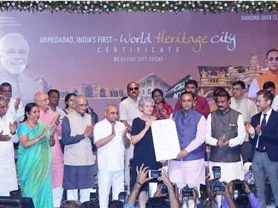 अहमदाबाद बना देश का पहला हेरिटेज शहर