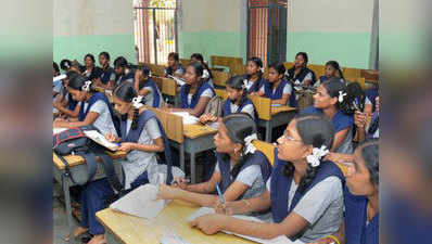 ग्रैजुएशन तक लड़कियों को मुफ्त शिक्षा देगी कर्नाटक सरकार