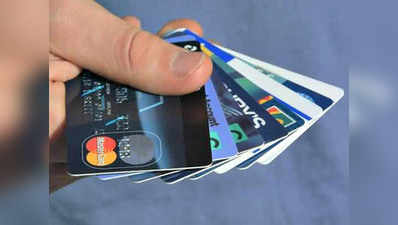 क्रेडिट कार्ड का सही उपयोग कैसे करें?