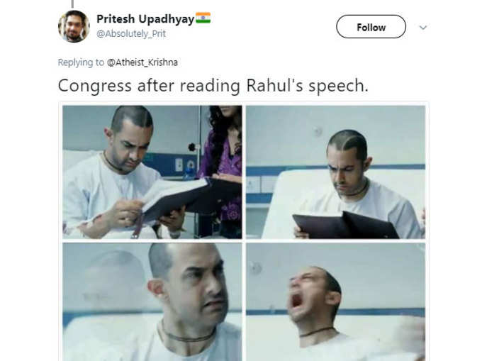 राहुल बाबा की स्पीच