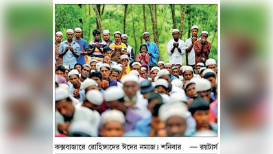 রাখাইনে গণহত্যা, তুরস্ক-তোপে সু কি