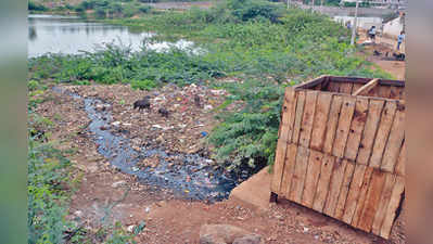 11 ಎಕರೆ ಹೋಗಿ ಉಳಿದಿದ್ದು ಮೂರೇ ಎಕರೆ