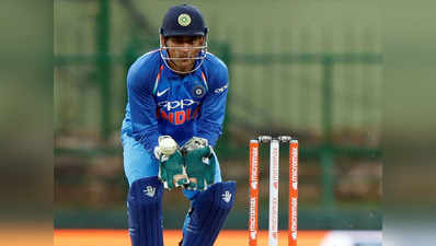 वनडे इंटरनैशनल में 100 स्टंप्स लेने वाले पहले विकेटकीपर बने महेंद्र सिंह धोनी