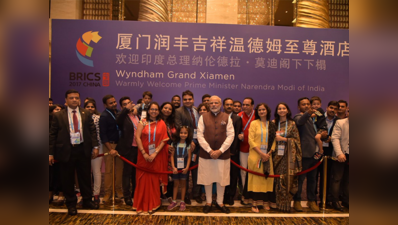 चीन पहुंचे PM मोदी, भारतीय समुदाय ने किया गर्मजोशी के साथ स्वागत