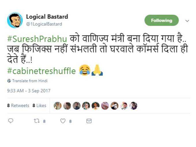 हर घर का हाल...