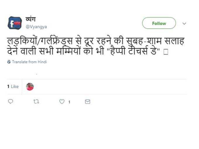 मां तो मां होती है...