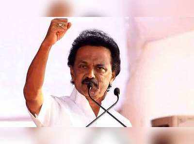 குட்கா விவகாரம்: சட்டசபை உரிமை குழு நோட்டீசை எதிர்த்து திமுக வழக்கு...!