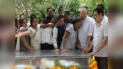 राजकीय सम्मान के साथ हुआ पत्रकार गौरी लंकेश का अंतिम संस्कार