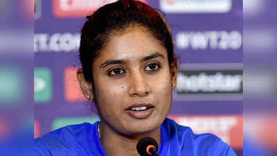 पहनावे को लेकर महिला क्रिकेट टीम की कप्तान मिताली राज को किया गया ट्रोल