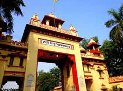 BHU मामले में लोकसभा सचिवालय ने जवाब मांगा