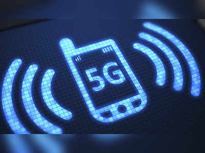 BSNL-র হাত ধরে জলদি আসছে 5G