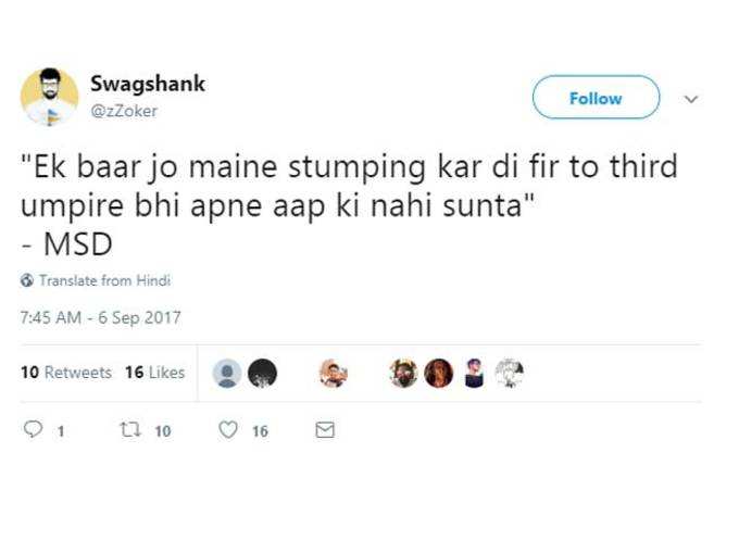 धोनी की स्टंपिंग...