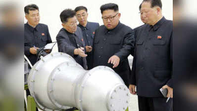 आखिर बाज क्यों नहीं आ रहा उत्तर कोरिया<strong>, </strong>किया एक और हाइड्रोजन बम का टेस्ट