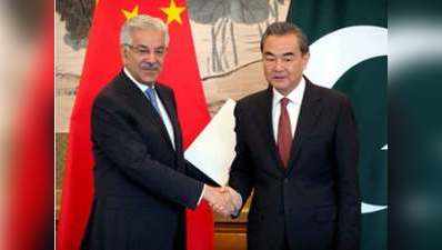 आतंकवाद विरोधी अभियान के लिए पाकिस्तान को मिला सदाबहार दोस्त चीन का साथ