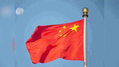 चरमपंथ को रोकने के लिए चीन ने धार्मिक स्वतंत्रता पर पाबंदी और की सख्त