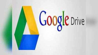 गूगल ने लॉन्च किया गूगल ड्राइव फाइल स्ट्रीम, मैक/पीसी के लिए ड्राइव को किया रिटायर