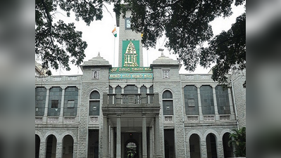 ಬಿಬಿಎಂಪಿ ಮೇಯರ್‌ ಸ್ಥಾನಕ್ಕೆ ಸೆ.28ರಂದು ಚುನಾವಣೆ