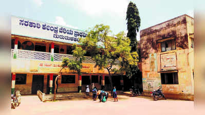 60 ವರ್ಷದ ಹಳೆಯ ಶಾಲೆಯಲ್ಲಿ 58 ಮಕ್ಕಳ ಪಾಠ !