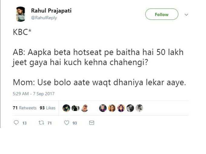 मां तो मां होती है...