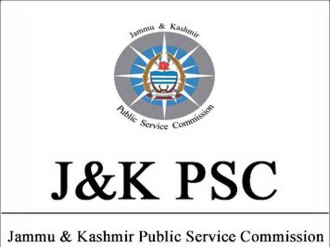 JKPSC ने निकाली 277 पदों पर वेकंसी