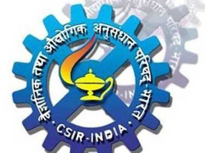 CSIR IIIM में 52 पदों पर वेकंसी