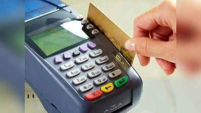 5 संभावित परिस्थितियां जब आपका क्रेडिट कार्ड लेनदेन अस्वीकार किया जा सकता है