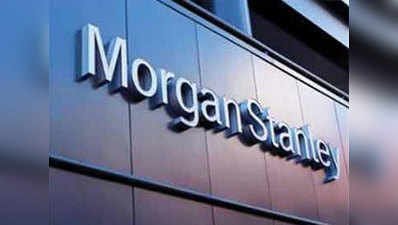 भारत के इन्फ्रा सेक्टर में निवेश के लिए मॉर्गन स्टेनली जुटाएगी 1 अरब डॉलर