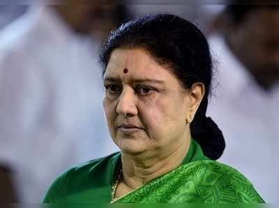 খোয়া গেল সাধারণ সম্পাদকের পদ, AIADMK থেকে বহিষ্কৃত শশিকলা