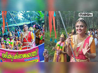 ശ്രീകൃഷ്ണ ജയന്തി ദിനത്തിൽ ഭാരതാംബയായി അനുശ്രീയും!!!