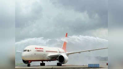 3250 करोड़ रुपये कर्ज लेने की तैयारी में एयर इंडिया