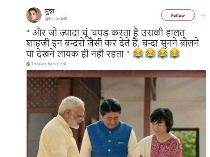 थोड़ा संभलकर...