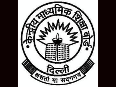 CBSE ने सभी स्कूलों से कर्मचारियों की मनोवैज्ञानिक जांच करवाने को कहा