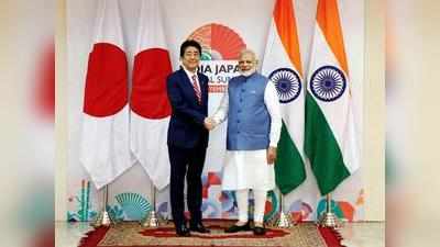 आतंकवाद के मुद्दे पर साथ-साथ आए भारत और जापान