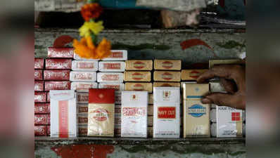 सिगरेट की बिक्री पर GST सेस की मार, जुलाई-अगस्त में 9% कमी