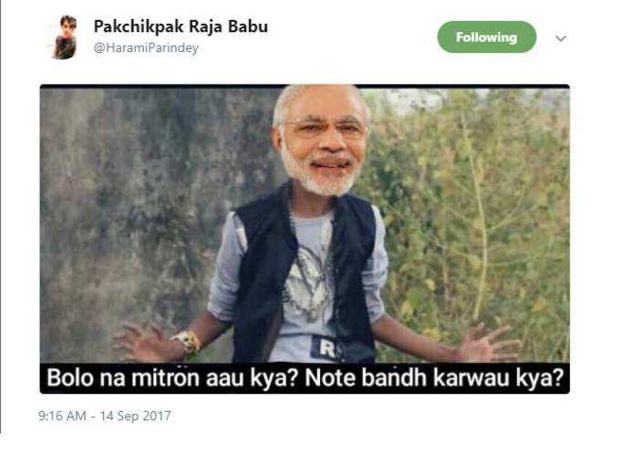 पीएम नरेंद्र मोदी...