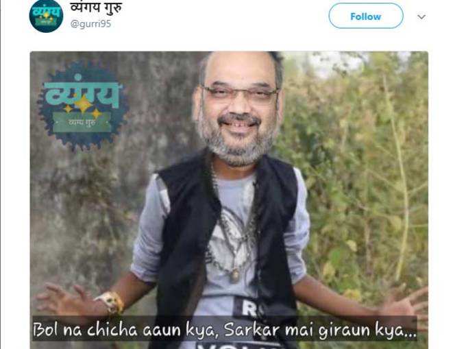 बोलकर देखो...