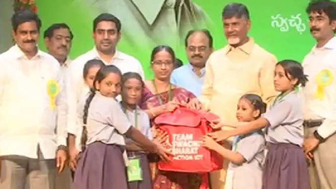 Chandrababu Naidu attends Swachta hi Seva programme in Amaravati 