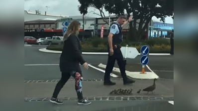 पुलिस ऑफिसर ने ट्रैफिक रोककर बतख और उसके बच्चों को पार कराई सड़क
