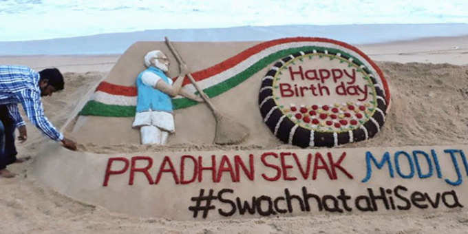 रेत कलाकार सुदर्शन पटनायक ने अपने अंदाज में दी पीएम मोदी को जन्मदिन की बधाई। (फोटो- सुदर्शन पटनायक के ट्विटर अकाउंट से)